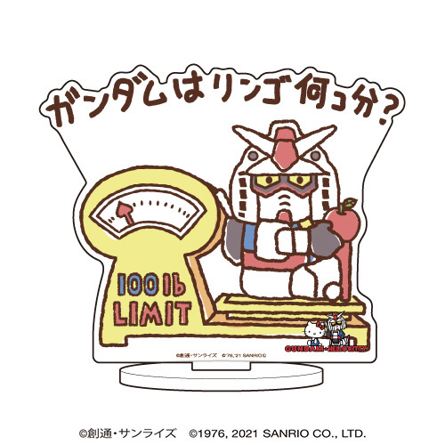 高达 Hello Kitty Project Pop Up Shop 将于1 22起在东京车站 东京动漫人物街举办 Gundam Info